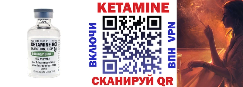 КЕТАМИН ketamine  наркошоп  Сухиничи 