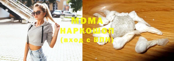гашиш Абаза