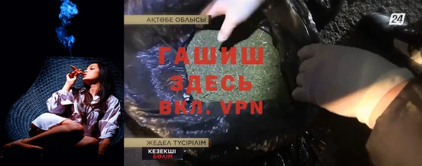тгк Алексеевка