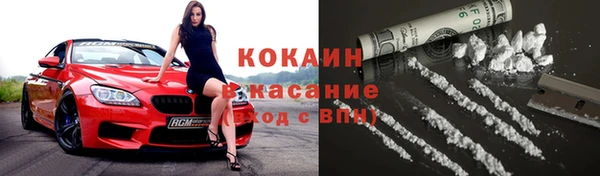 метадон Абинск