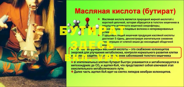 не бодяженный Алексин