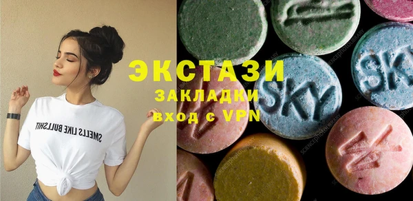 соль курить ск Алзамай