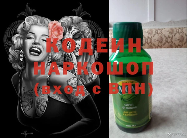 гашиш Абаза