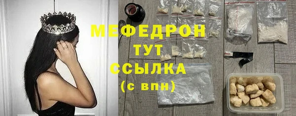 метадон Абинск