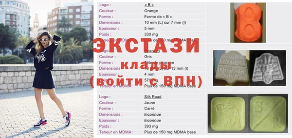 тгк Алексеевка