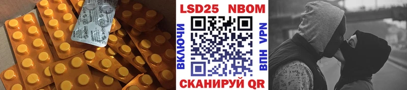 площадка формула Сухиничи ЛСД экстази ecstasy магазин наркотиков