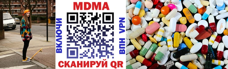 где купить наркоту  Сухиничи  MDMA crystal 