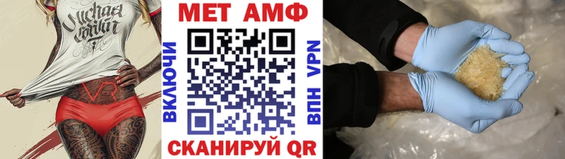 купить   Сухиничи  МЕТАМФЕТАМИН Methamphetamine 